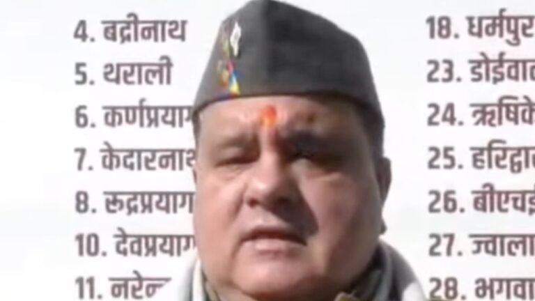 भाजपा प्रदेश अध्यक्ष महेंद्र भट्ट का बयान—हरक सिंह की नाड़ी खराष्टक, दल बदल की लाइन साफ