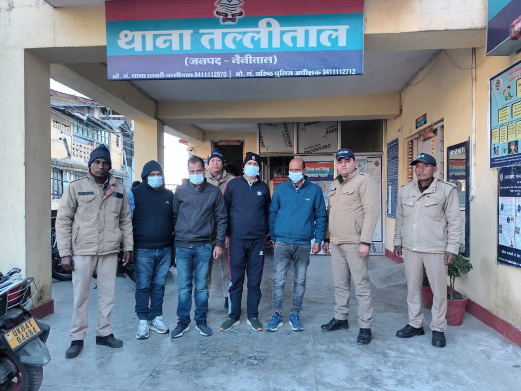 नैनीताल में पुलिस टीम पर हमला करने के आरोपी गिरफ्तार