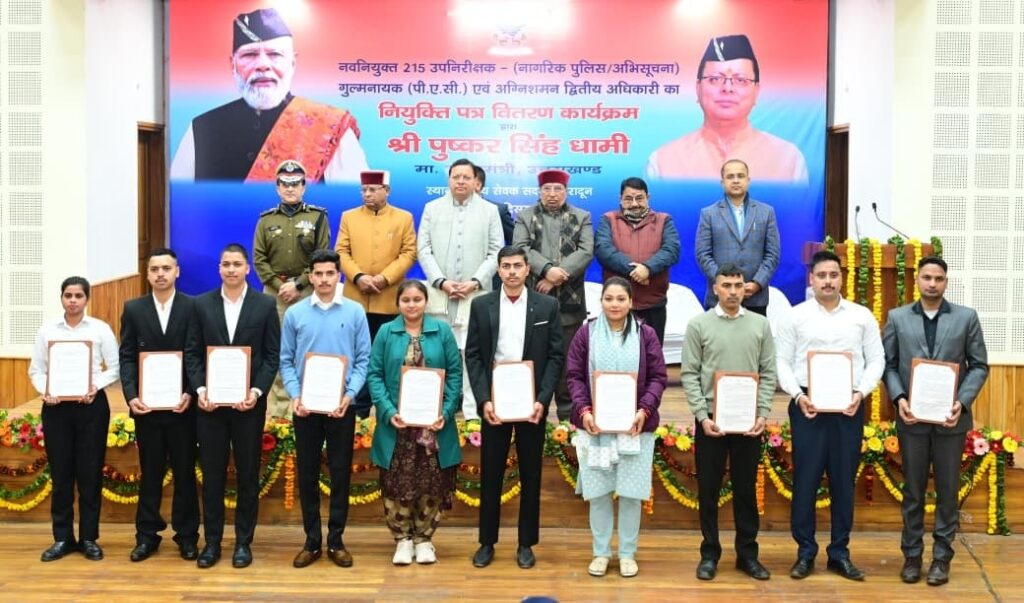 देहरादून में नवनियुक्त उपनिरीक्षकों को नियुक्ति पत्र देते मुख्यमंत्री पुष्कर सिंह धामी
