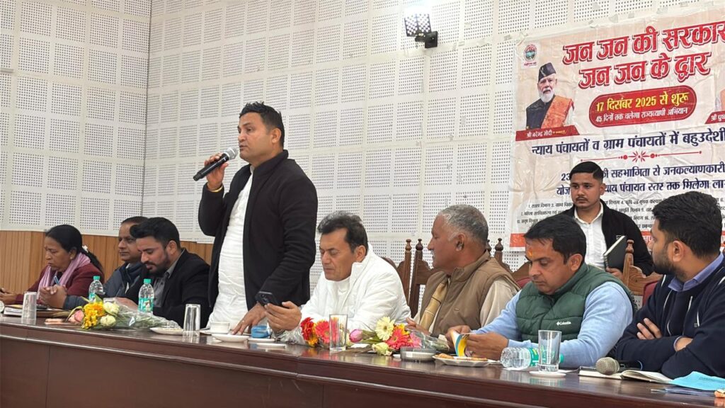 भीमताल में आयोजित जन-जन की सरकार जन-जन के द्वार बहुउद्देशीय शिविर