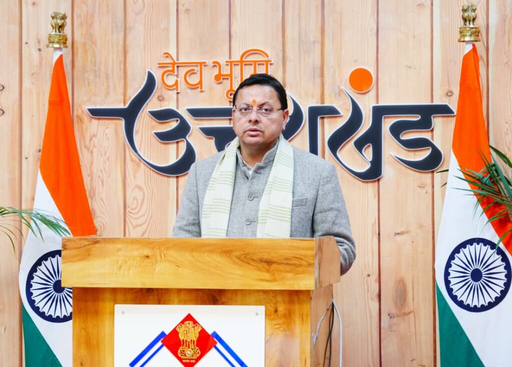 मुख्यमंत्री पुष्कर सिंह धामी का रुड़की डीएवी कॉलेज कार्यक्रम को वर्चुअल संबोधन