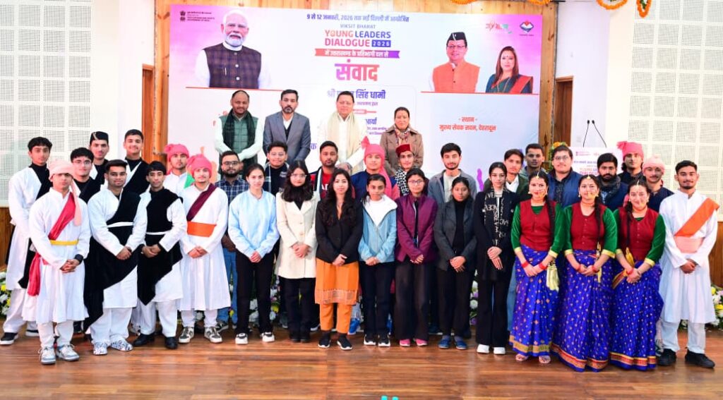 मुख्यमंत्री पुष्कर सिंह धामी विकसित भारत यंग लीडर्स डायलॉग कार्यक्रम में युवाओं को संबोधित करते हुए