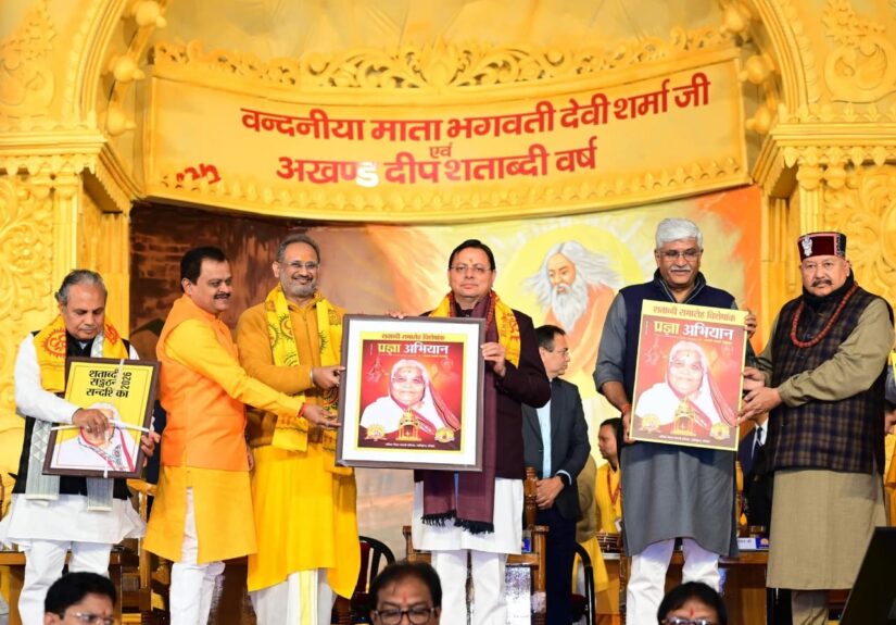 हरिद्वार में देव संस्कृति विश्वविद्यालय के ध्वज वंदन समारोह में मुख्यमंत्री पुष्कर सिंह धामी और केंद्रीय मंत्री गजेन्द्र सिंह शेखावत