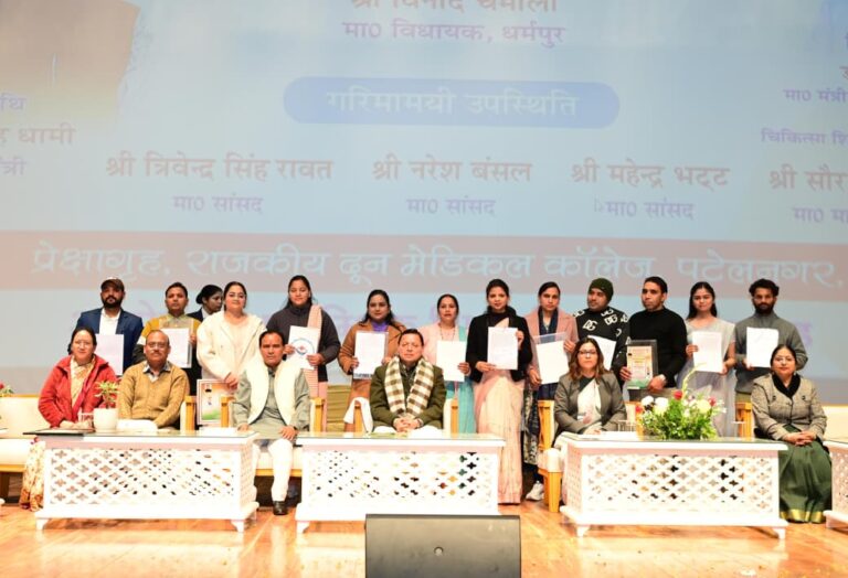 मुख्यमंत्री पुष्कर सिंह धामी देहरादून में 1035 सहायक अध्यापकों को नियुक्ति पत्र सौंपते हुए