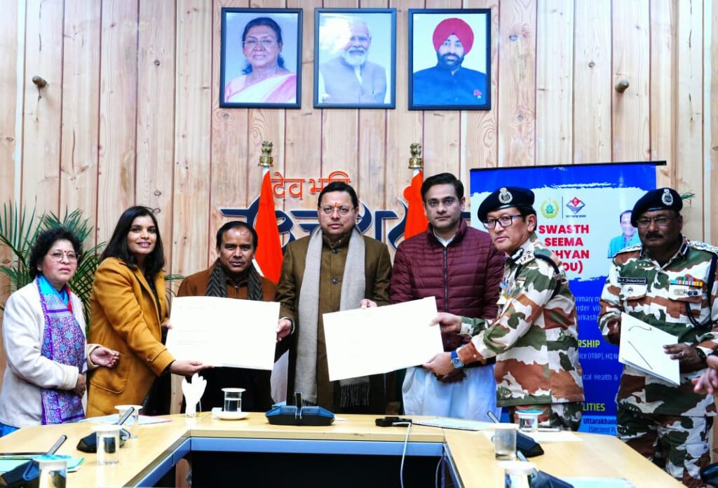 उत्तराखंड में स्वस्थ सीमा अभियान के तहत ITBP और राज्य सरकार के बीच MoU पर हस्ताक्षर करते मुख्यमंत्री पुष्कर सिंह धामी