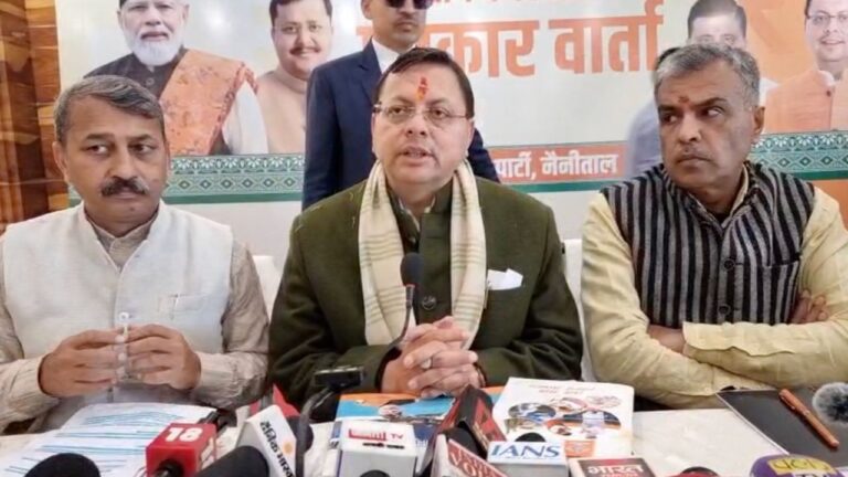 हल्द्वानी में प्रेस कॉन्फ्रेंस के दौरान केंद्रीय बजट 2026 पर बोलते मुख्यमंत्री पुष्कर सिंह धामी