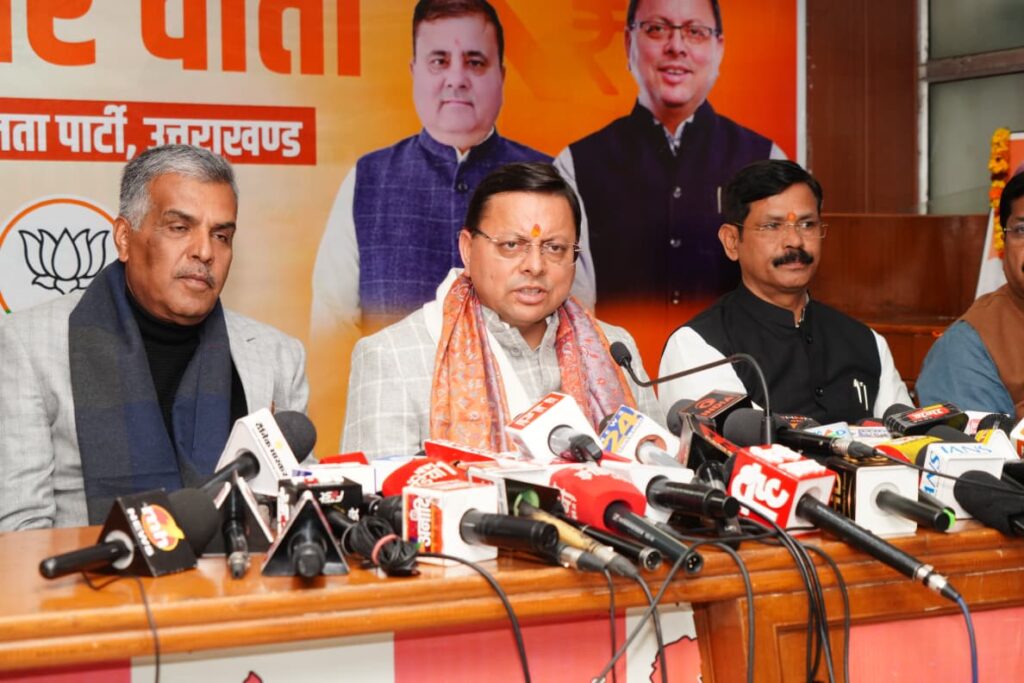 मुख्यमंत्री पुष्कर सिंह धामी केंद्रीय बजट 2026 27 पर प्रेस वार्ता