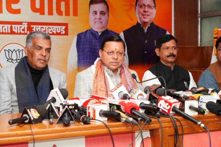 मुख्यमंत्री पुष्कर सिंह धामी केंद्रीय बजट 2026 27 पर प्रेस वार्ता