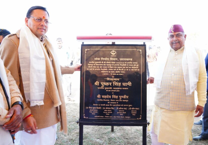 मुख्यमंत्री पुष्कर सिंह धामी सहसपुर में 1203.40 लाख रुपये की सड़क चौड़ीकरण परियोजना का शिलान्यास करते हुए