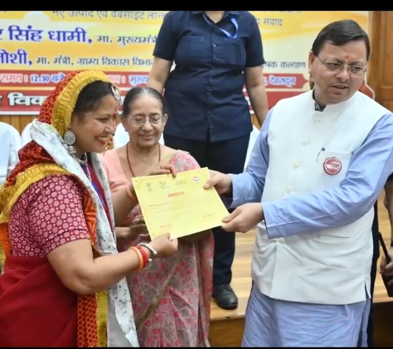 धामी सरकार की मदद से आत्मनिर्भर बनी हल्द्वानी की किरन जोशी