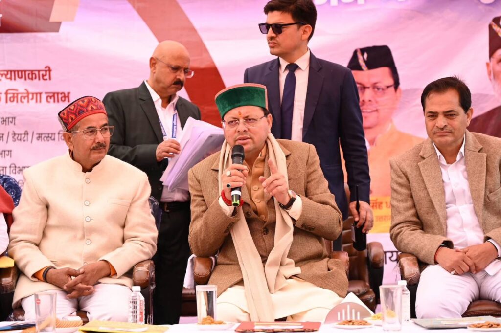 मुख्यमंत्री पुष्कर सिंह धामी चिन्यालीसौड़ में जन-जन की सरकार जन-जन के द्वार कार्यक्रम में लोगों की समस्याएँ सुनते हुए