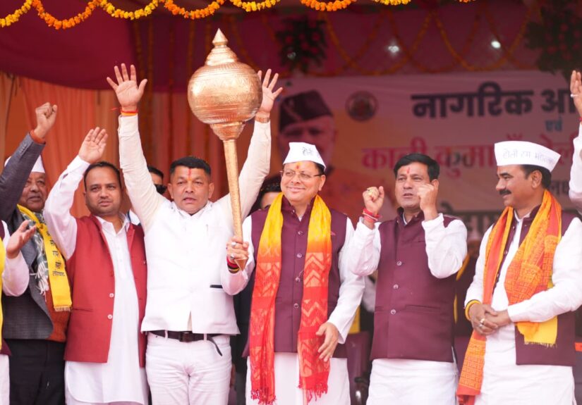 लोहाघाट काली कुमाऊँ होली रंग महोत्सव 2026