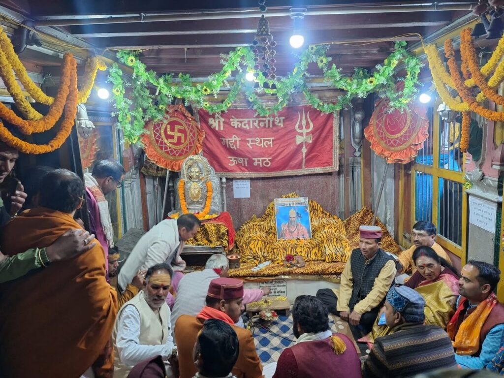 श्री ओंकारेश्वर मंदिर उखीमठ में केदारनाथ धाम कपाट उद्घाटन तिथि घोषणा समारोह