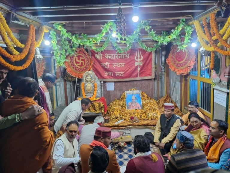 श्री ओंकारेश्वर मंदिर उखीमठ में केदारनाथ धाम कपाट उद्घाटन तिथि घोषणा समारोह