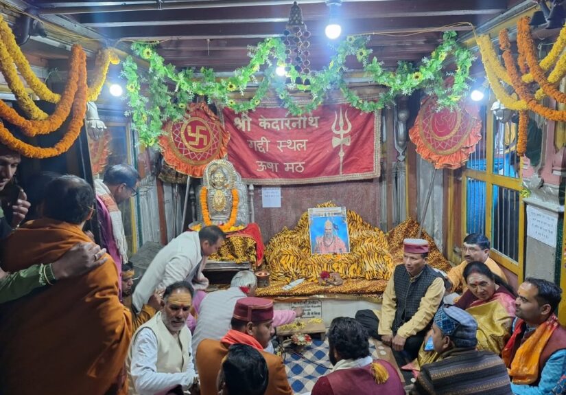 श्री ओंकारेश्वर मंदिर उखीमठ में केदारनाथ धाम कपाट उद्घाटन तिथि घोषणा समारोह