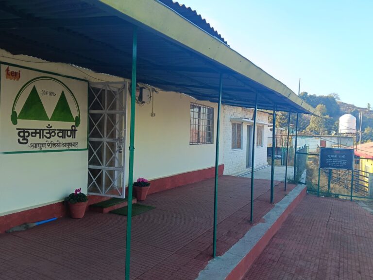 मुक्तेश्वर स्थित कुमाऊँनी कम्युनिटी रेडियो टीम विश्व रेडियो दिवस पर प्रसारण करते हुए