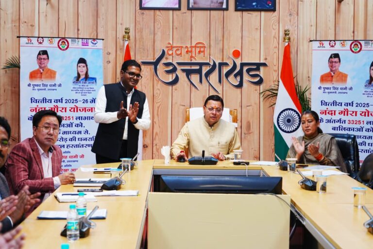 नंदा गौरा योजना के तहत बेटियों को सहायता राशि वितरण कार्यक्रम