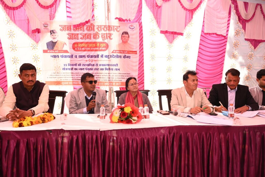 रानीबाग में जन-जन की सरकार जन-जन के द्वार बहुउद्देशीय शिविर में लोगों की समस्याएं सुनते प्रभारी सचिव चन्द्रेश कुमार यादव