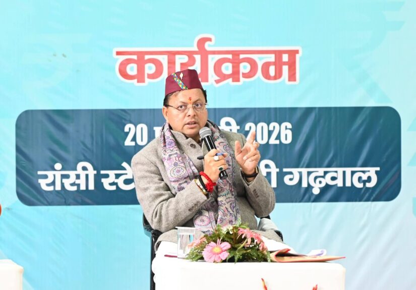 रांसी पौड़ी में आयोजित बजट पूर्व संवाद कार्यक्रम में मुख्यमंत्री पुष्कर सिंह धामी जनप्रतिनिधियों से चर्चा करते हुए 