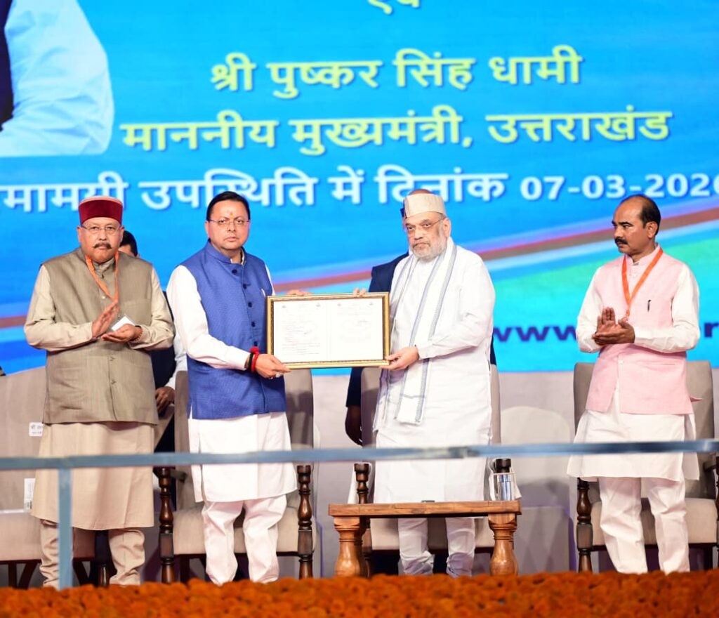 हरिद्वार में जनसभा को संबोधित करते मुख्यमंत्री पुष्कर सिंह धामी