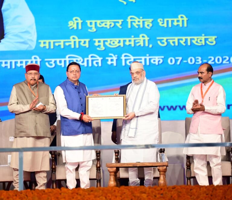 हरिद्वार में जनसभा को संबोधित करते मुख्यमंत्री पुष्कर सिंह धामी