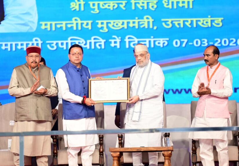 हरिद्वार में जनसभा को संबोधित करते मुख्यमंत्री पुष्कर सिंह धामी