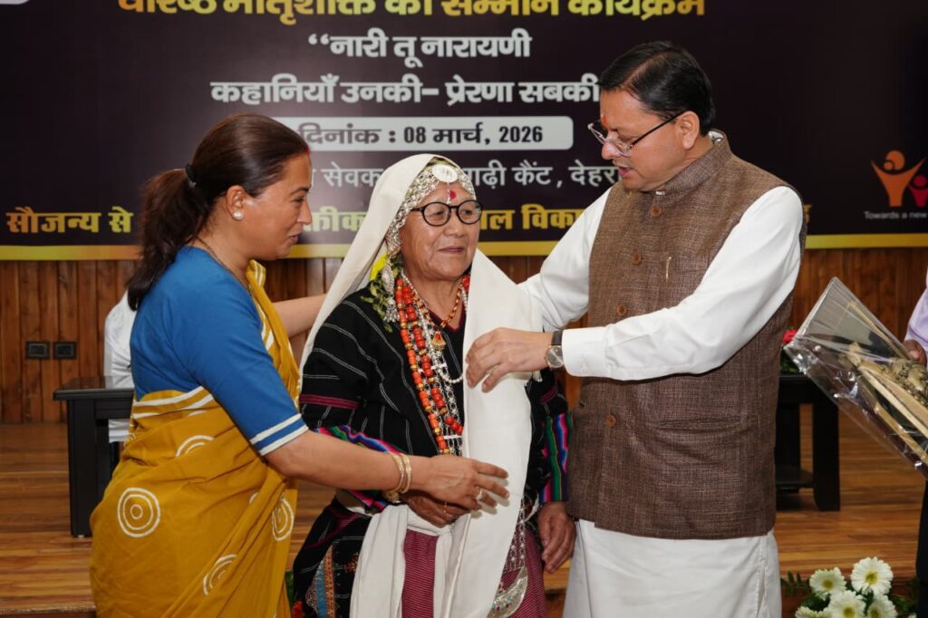 मुख्यमंत्री पुष्कर सिंह धामी देहरादून में अंतर्राष्ट्रीय महिला दिवस कार्यक्रम में वरिष्ठ महिलाओं को सम्मानित करते हुए