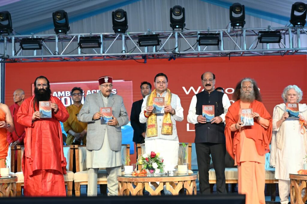 International Yoga Festival 2026 inauguration by Uttarakhand CM Pushkar Singh Dhami in Munikireti Rishikesh