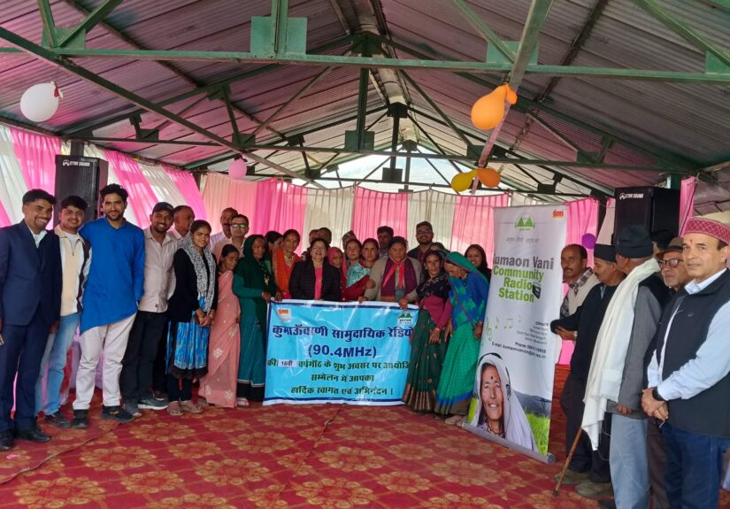 कुमाऊं वाणी 90.4 FM का 16वां स्थापना दिवस समारोह भवाली में आयोजित कार्यक्रम