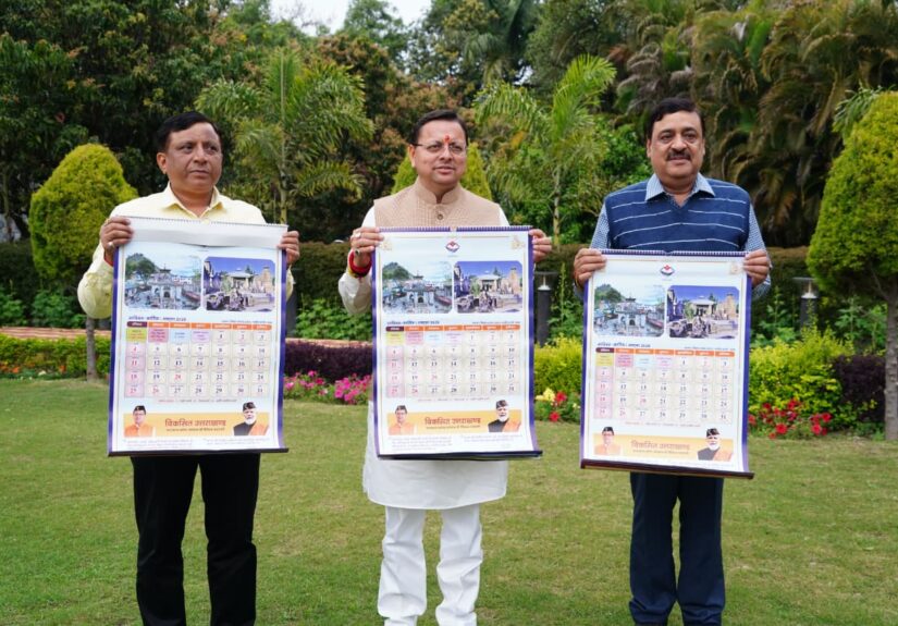 मुख्यमंत्री पुष्कर सिंह धामी द्वारा पंचांग कैलेंडर का विमोचन करते हुए