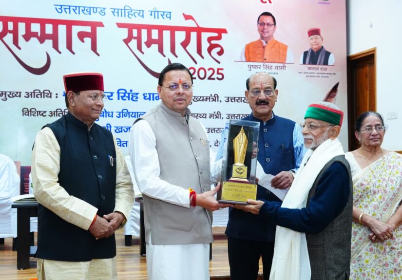 उत्तराखंड साहित्य गौरव सम्मान समारोह में मुख्यमंत्री पुष्कर सिंह धामी द्वारा डॉ. जितेन ठाकुर को सम्मानित करते हुए