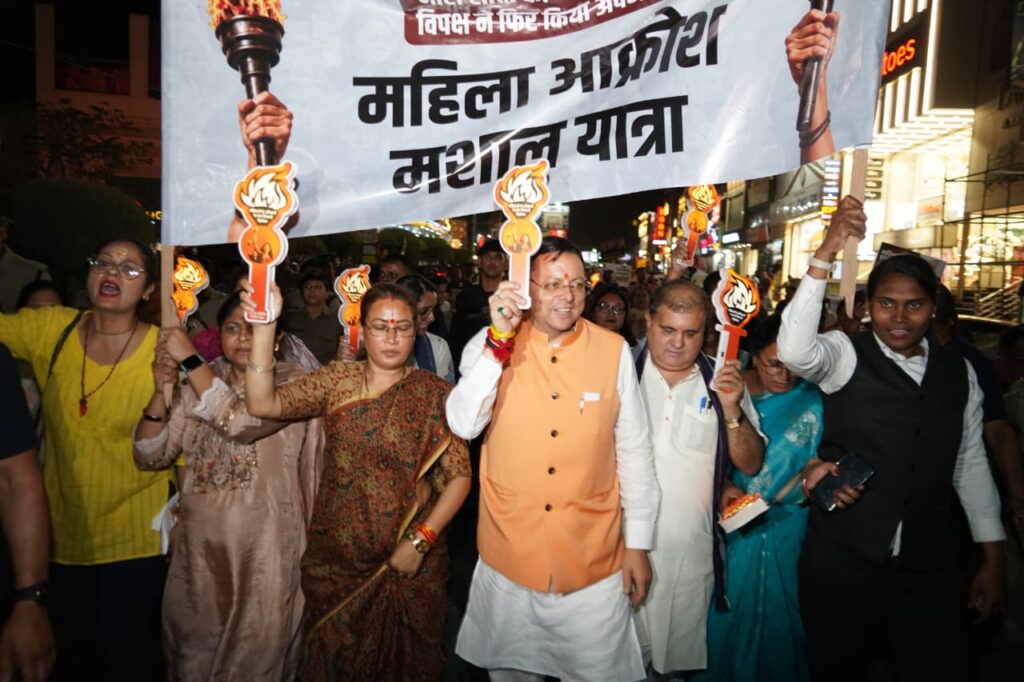 देहरादून में मुख्यमंत्री पुष्कर सिंह धामी के नेतृत्व में महिला आक्रोश मशाल यात्रा में शामिल हजारों महिलाएं