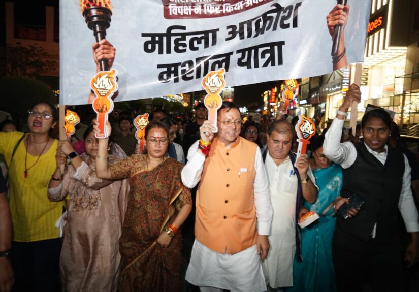 देहरादून में मुख्यमंत्री पुष्कर सिंह धामी के नेतृत्व में महिला आक्रोश मशाल यात्रा में शामिल हजारों महिलाएं