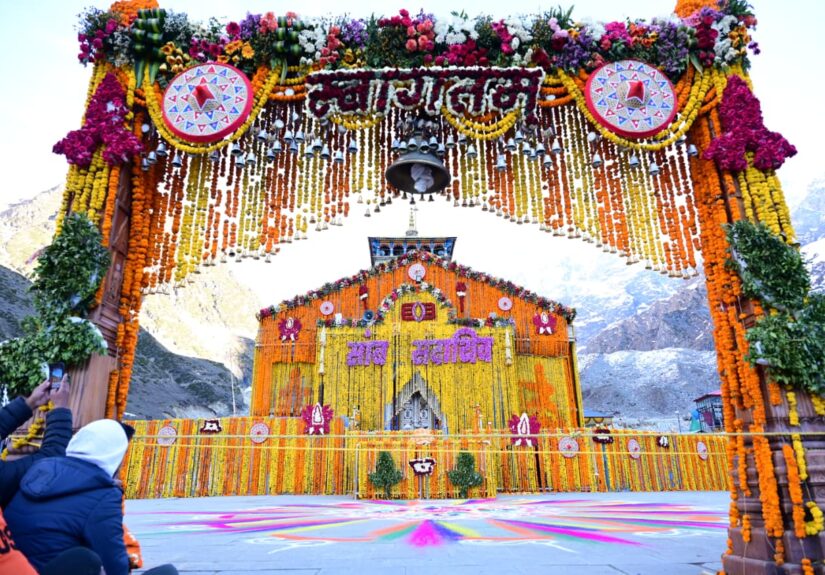 प्रधानमंत्री नरेंद्र मोदी का चारधाम यात्रा पर संदेश और केदारनाथ धाम का दृश्य