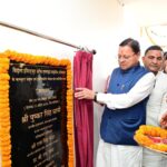 CM Pushkar Singh Dhami inaugurating Spectrum 2026 at Birla Institute Bhimtal