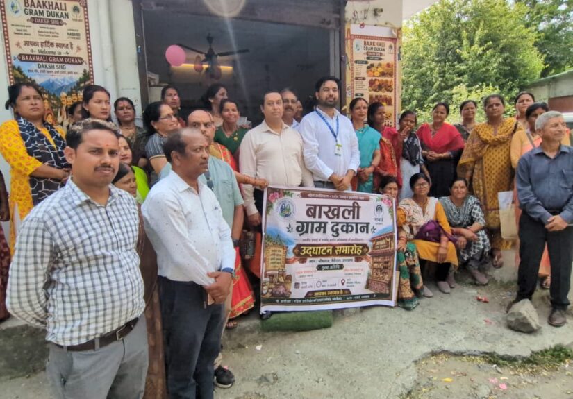 भीमताल में बाखली ग्राम दुकान का शुभारंभ