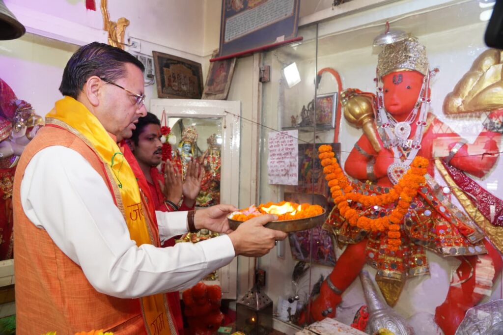 मुख्यमंत्री पुष्कर सिंह धामी हनुमान मंदिर देहरादून में पूजा करते हुए