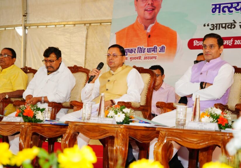 देहरादून में पशुपालकों और मत्स्य पालकों से संवाद करते मुख्यमंत्री पुष्कर सिंह धामी