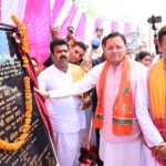 शक्तिफार्म में सिसौना नदी पर पुल का शिलान्यास करते मुख्यमंत्री पुष्कर सिंह धामी