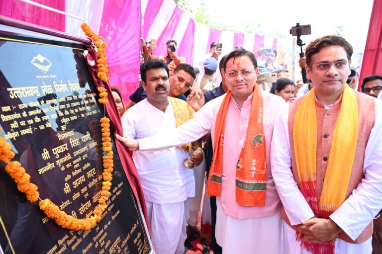 शक्तिफार्म में सिसौना नदी पर पुल का शिलान्यास करते मुख्यमंत्री पुष्कर सिंह धामी