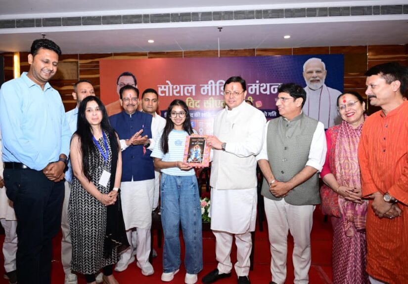हल्द्वानी में सोशल मीडिया मंथन कार्यक्रम में युवाओं से संवाद करते मुख्यमंत्री पुष्कर सिंह धामी