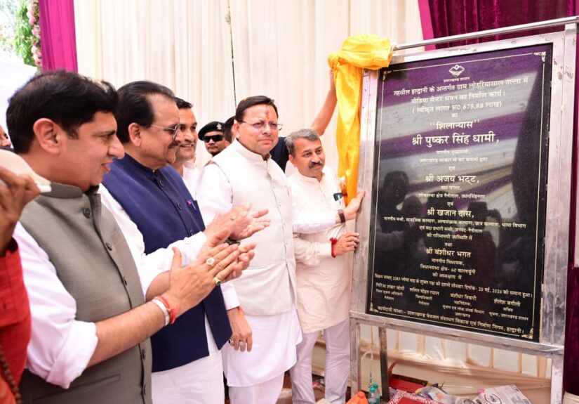 कुमाऊँ मीडिया सेंटर हल्द्वानी का शिलान्यास करते मुख्यमंत्री पुष्कर सिंह धामी