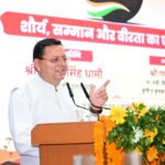 ऑपरेशन सिंदूर कार्यक्रम में संबोधन देते मुख्यमंत्री पुष्कर सिंह धामी