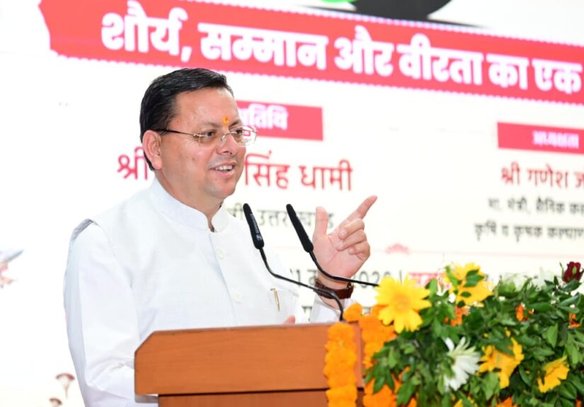 ऑपरेशन सिंदूर कार्यक्रम में संबोधन देते मुख्यमंत्री पुष्कर सिंह धामी