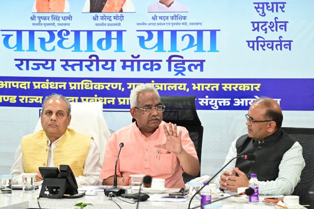 मानसून तैयारियों की समीक्षा बैठक करते मंत्री मदन कौशिक