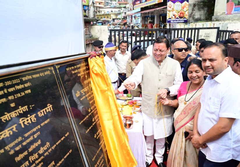 मुख्यमंत्री पुष्कर सिंह धामी चम्पावत में ₹123.79 करोड़ की विकास परियोजनाओं का लोकार्पण एवं शिलान्यास करते हुए।