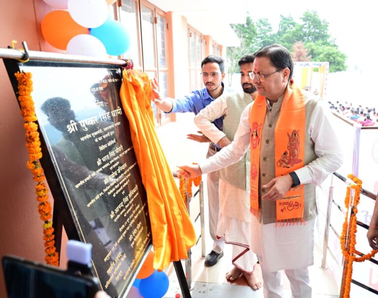 मुख्यमंत्री पुष्कर सिंह धामी चंपावत जिला चिकित्सालय में अत्याधुनिक MRI मशीन का लोकार्पण करते हुए।