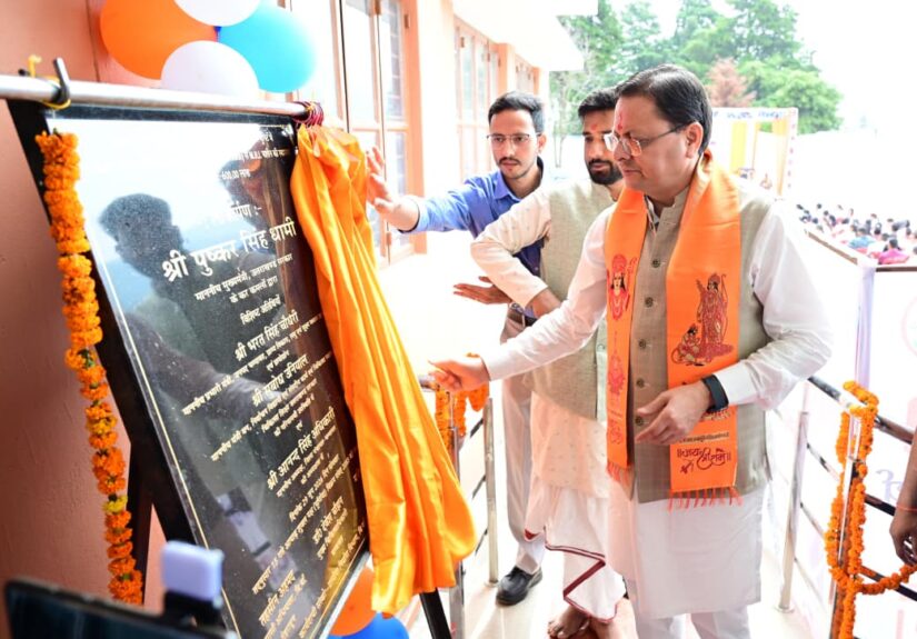 मुख्यमंत्री पुष्कर सिंह धामी चंपावत जिला चिकित्सालय में अत्याधुनिक MRI मशीन का लोकार्पण करते हुए।