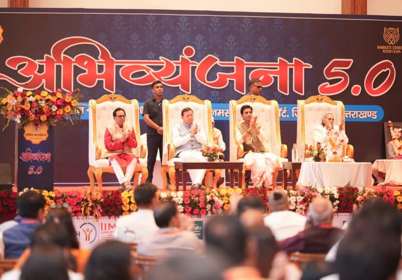 मुख्यमंत्री पुष्कर सिंह धामी कालाढूंगी में अभिव्यंजना 5.0 कार्यक्रम का शुभारंभ करते हुए