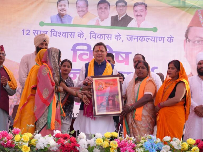 मुख्यमंत्री पुष्कर सिंह धामी खटीमा के बग्घा चौवन में आयोजित जनसंपर्क कार्यक्रम को संबोधित करते हुए